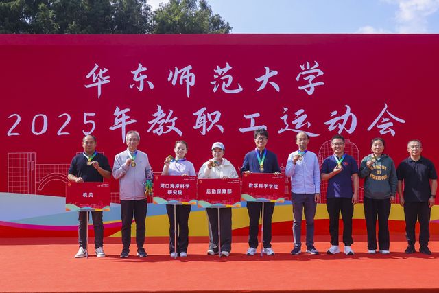 跳长绳三等奖.jpg